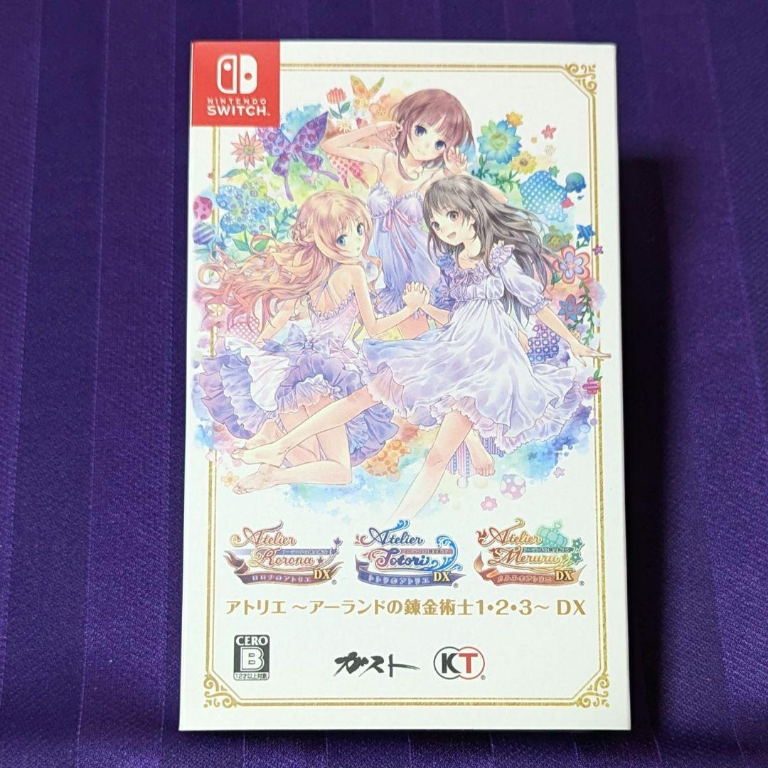 アトリエ ～アーランドの錬金術士1・2・3～ DX