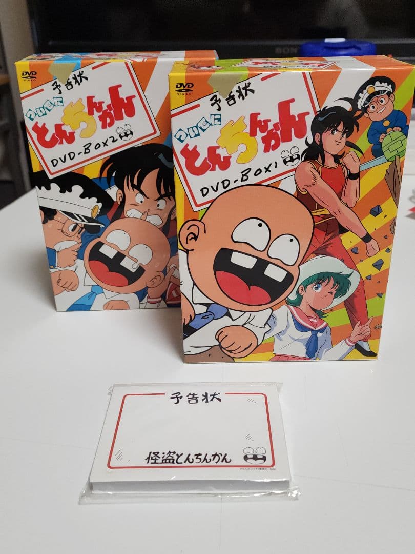 ついでにとんちんかん DVD-BOX 1&2 特典つき