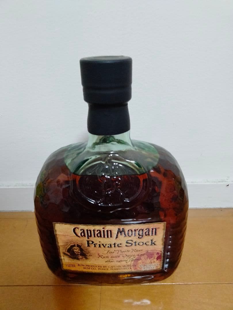 キャプテンモルガンプライベートストック　旧ボトル　ラム酒