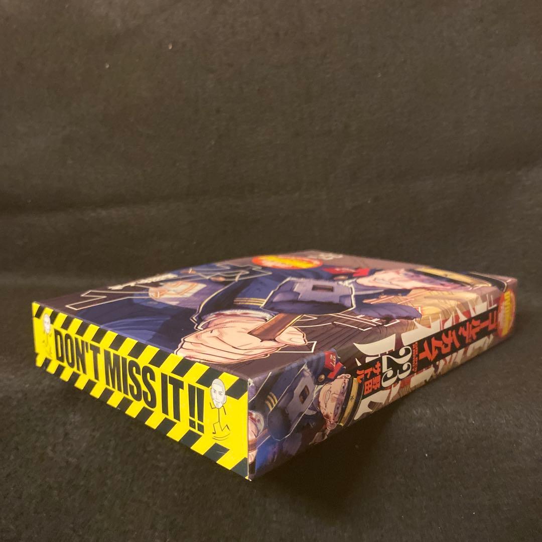 ゴールデンカムイ 23巻 アニメDVD同梱版 初版 野田サトル