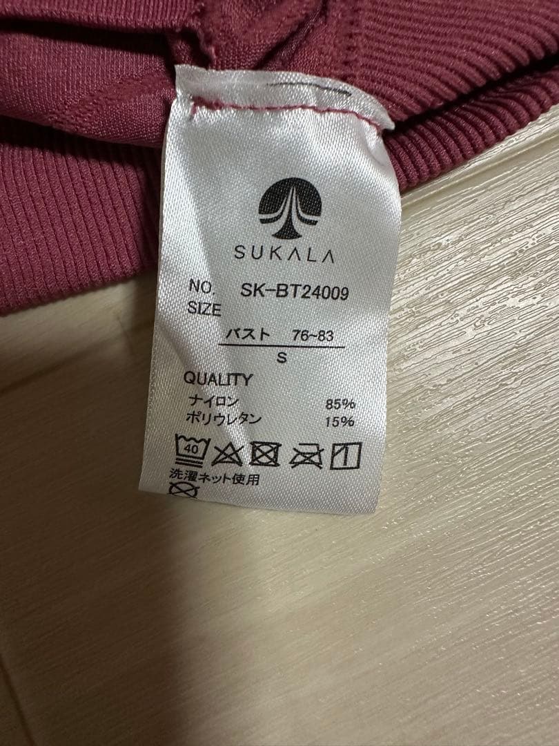 【モカさま専用】ジオメトリックアクティブレギンス&ブラトップセットS