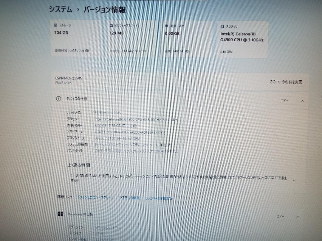 Windowsデスクトップ Q558/V G4900 8.0G SSD256G+HDD500G win11