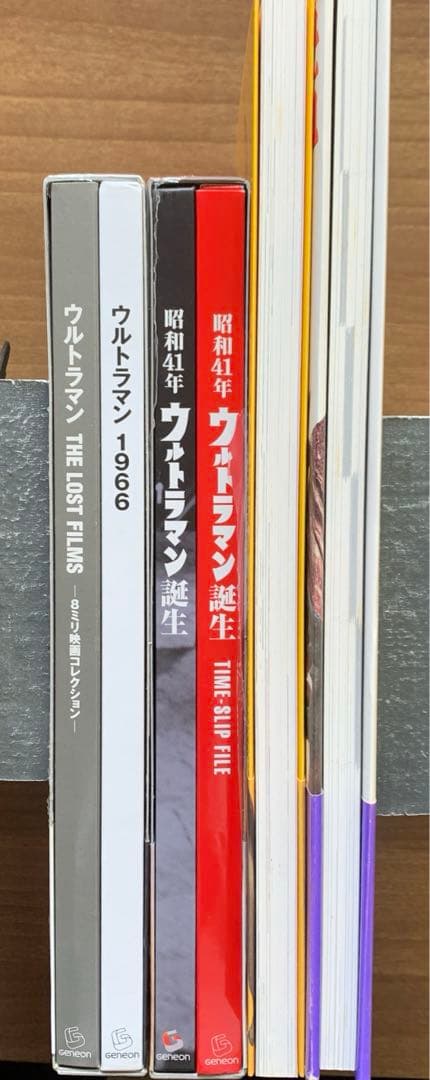 ウルトラマン1966/昭和41年誕生/大ウルトラマン図鑑/ウルトラ時代4冊セット