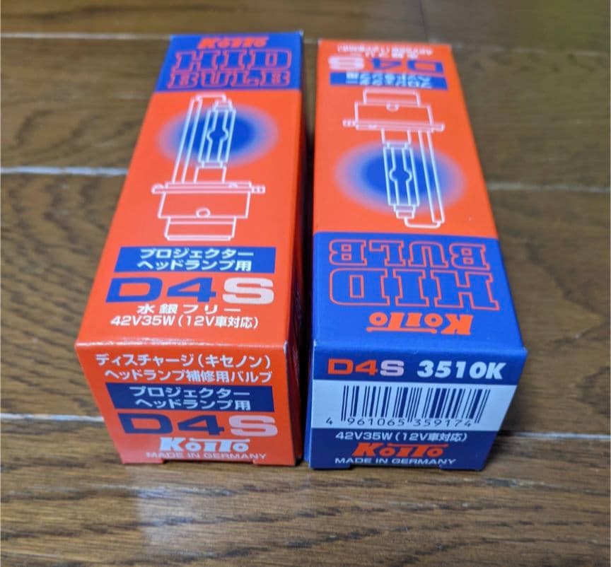 ☆eco☆☆eco☆　D4S Koito HIDバルブ