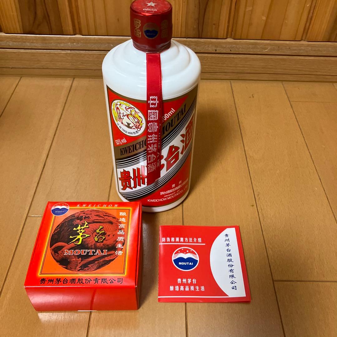 新品未開封　貴州茅台酒 マオタイ酒　2025 500ml 53% 付属グラス2個