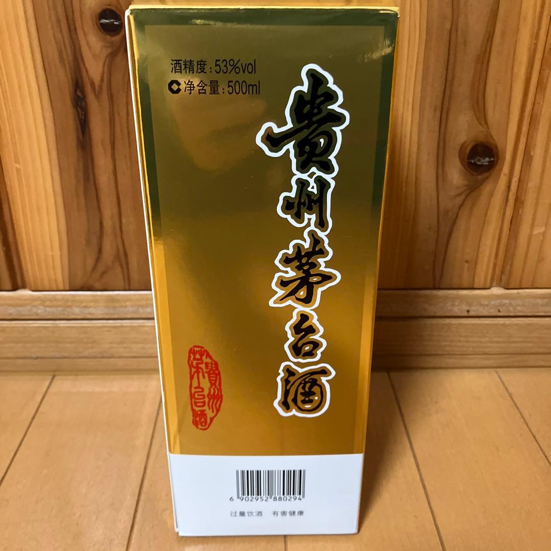 新品未開封　貴州茅台酒 マオタイ酒　2025 500ml 53% 付属グラス2個