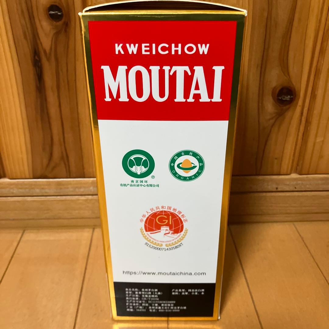 新品未開封　貴州茅台酒 マオタイ酒　2025 500ml 53% 付属グラス2個