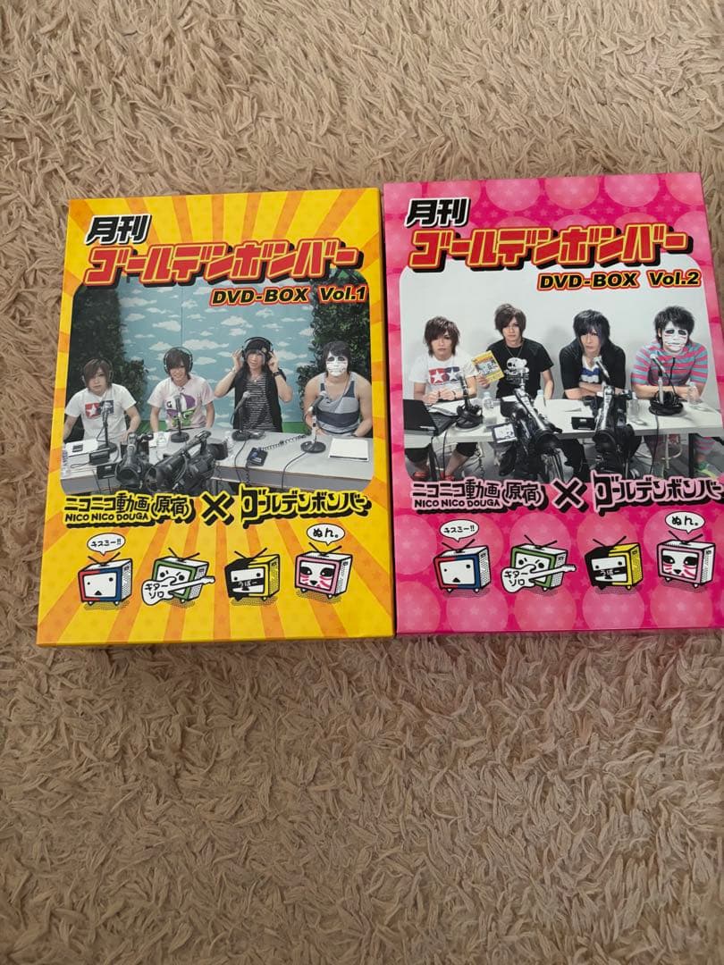 月刊ゴールデンボンバー DVD-BOX 全12巻セット