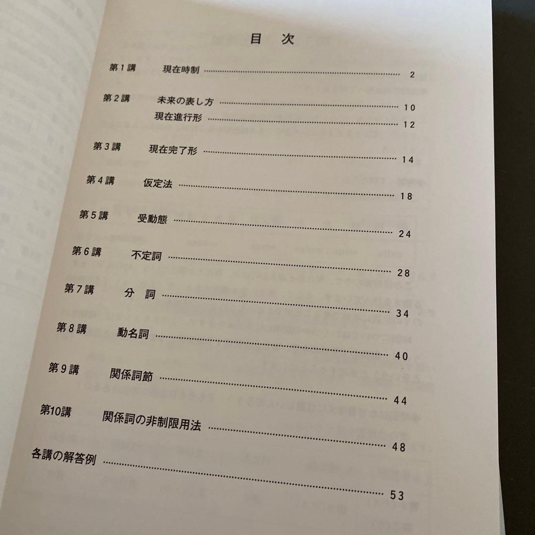 【DVD&テキスト、超希少】ハイパーレクチャー英語三部作 薬袋善郎 福崎伍郎ほか