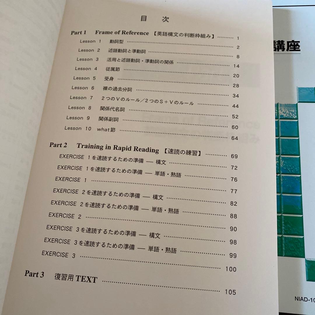 【DVD&テキスト、超希少】ハイパーレクチャー英語三部作 薬袋善郎 福崎伍郎ほか