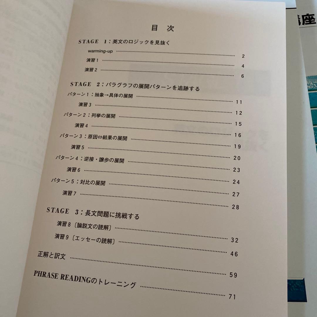 【DVD&テキスト、超希少】ハイパーレクチャー英語三部作 薬袋善郎 福崎伍郎ほか