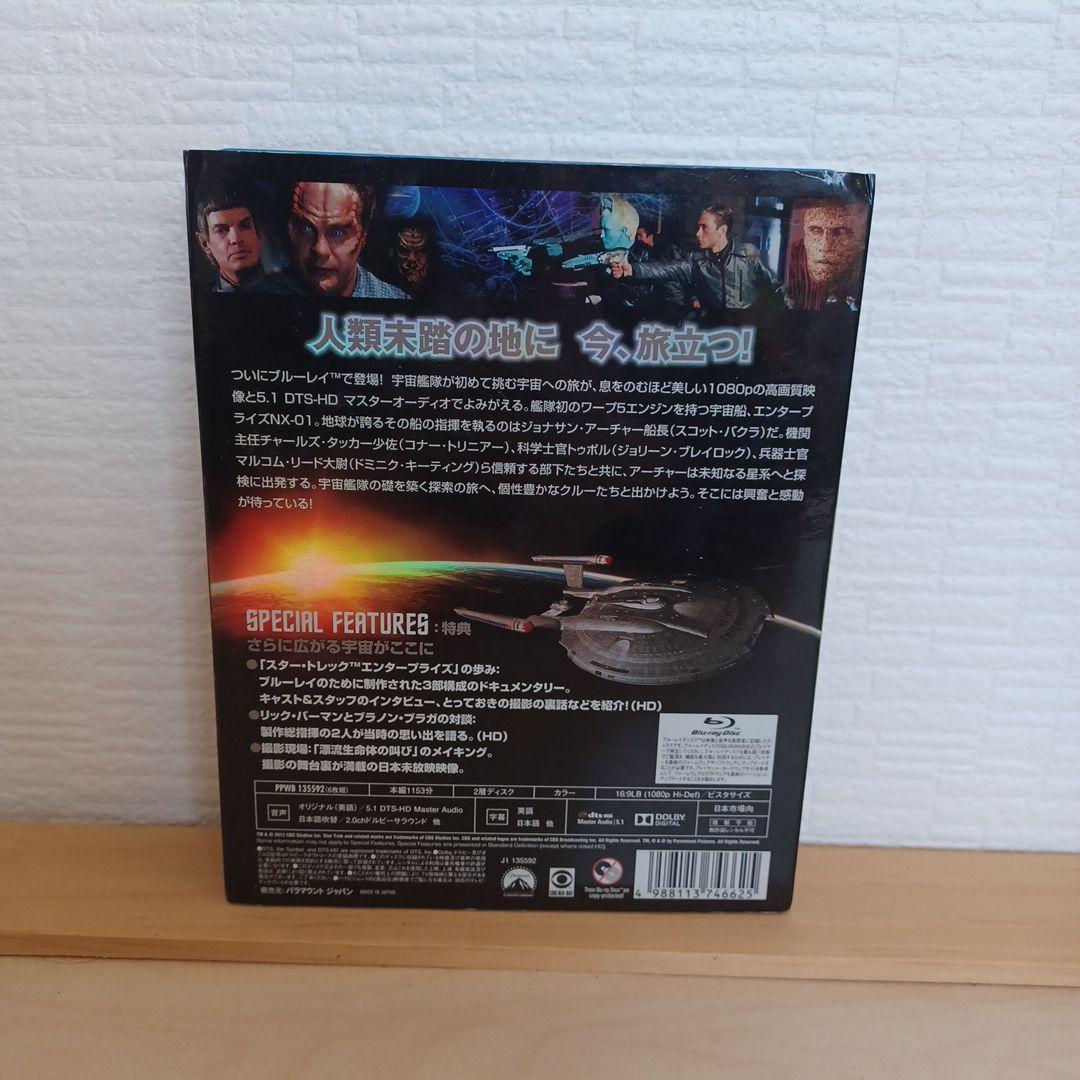 スター・トレック エンタープライズ シーズン1 ブルーレイBOX〈6枚組〉
