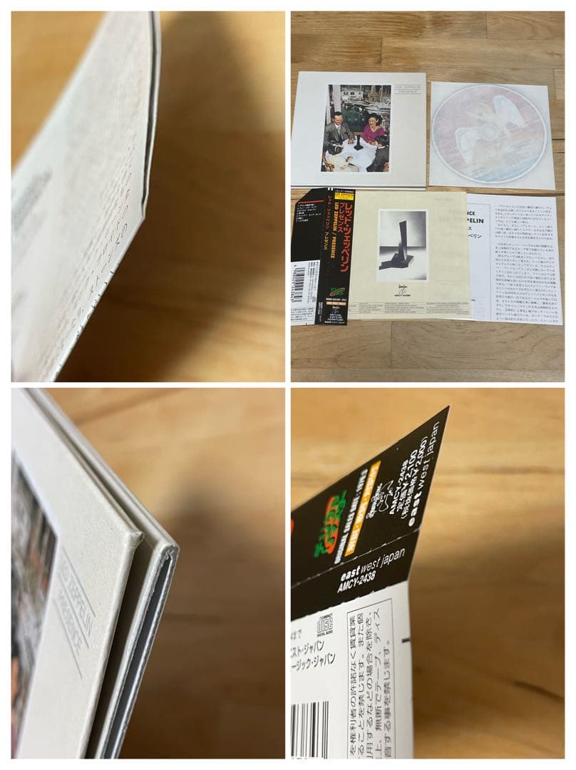 【７枚セット】【紙ジャケ、帯付き】　レッド・ツェッペリン　CD