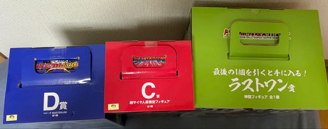 ドラゴンボール　フィギュア　ラストワン神龍　悟空　　ベジータ