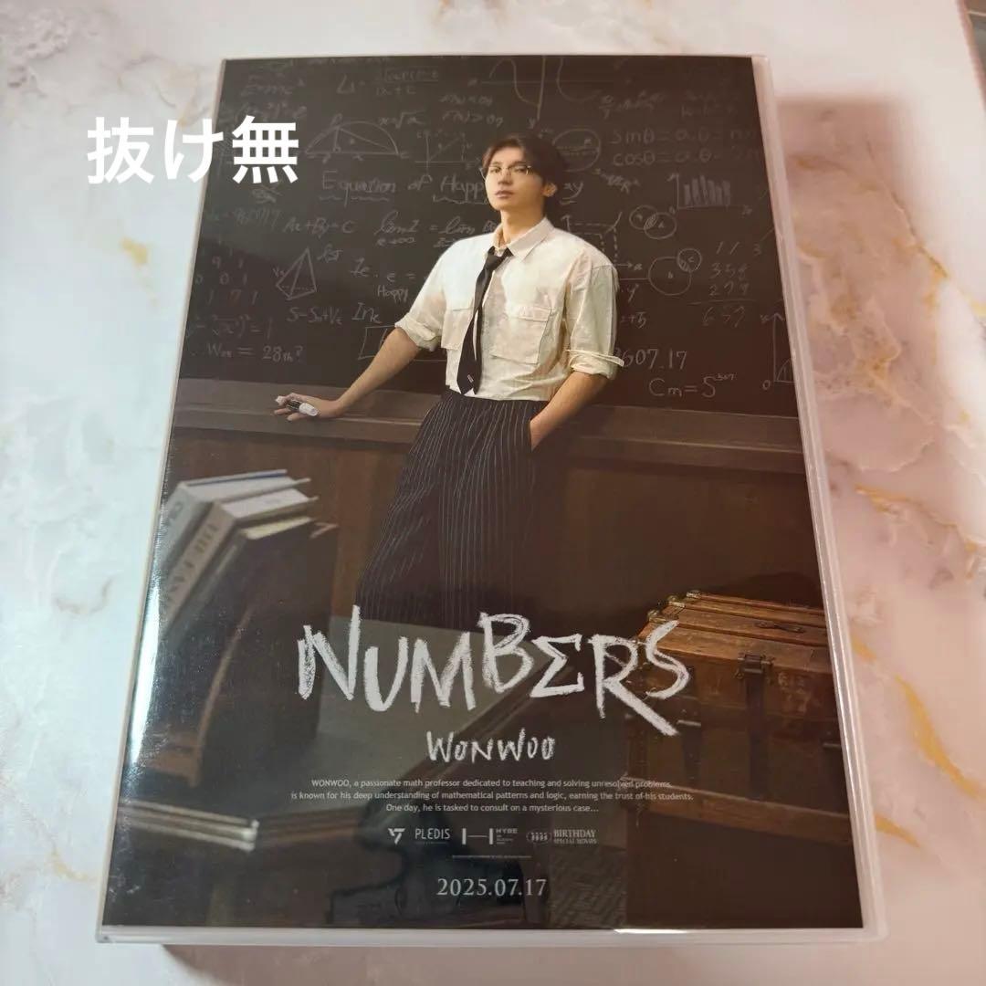 rinono様 おまとめ