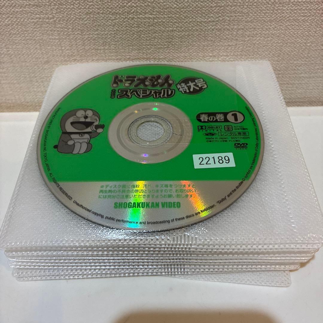 テレビ版 ドラえもん スペシャル 特大号 春夏秋冬 DVD全24巻セット
