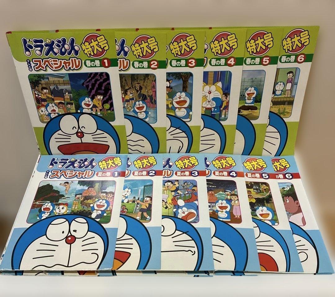 テレビ版 ドラえもん スペシャル 特大号 春夏秋冬 DVD全24巻セット