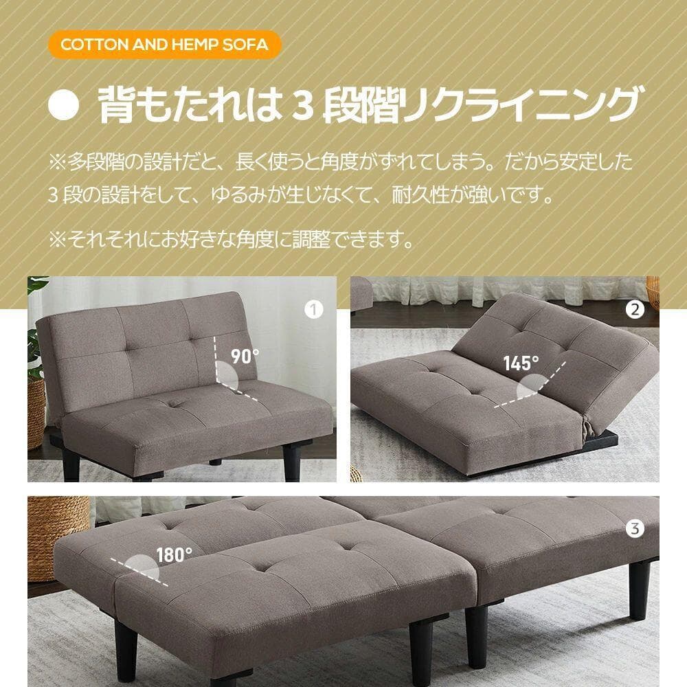 超人気！ソファ ベッド ロータイプ 2人 背もたれ3段階 お手入れ簡単 Grey