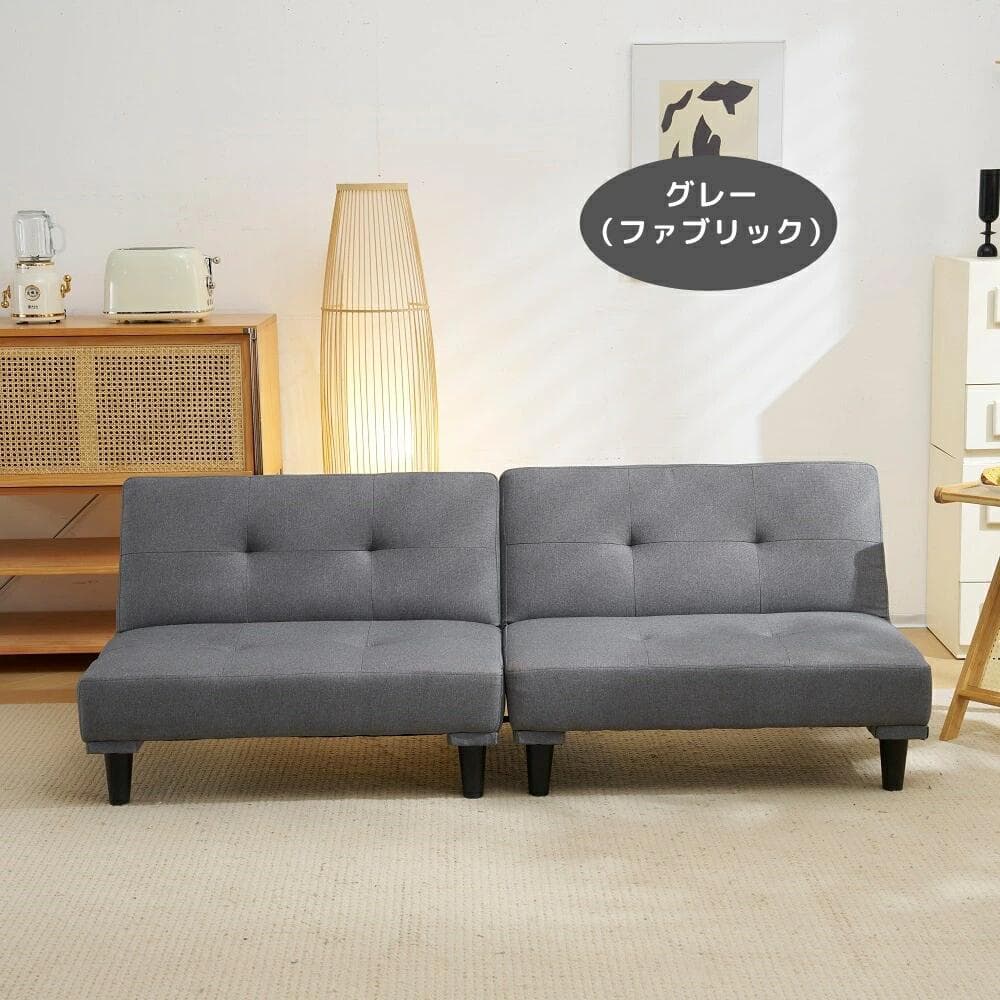 超人気！ソファ ベッド ロータイプ 2人 背もたれ3段階 お手入れ簡単 Grey