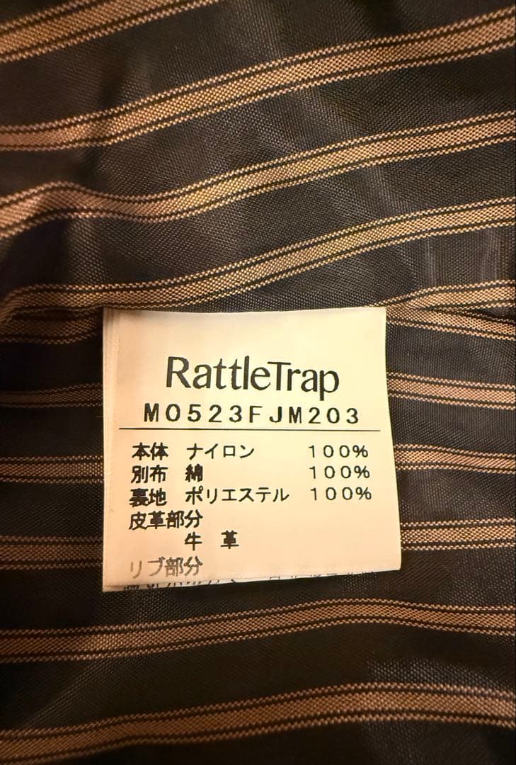 お値下げ致しました❗️Rattle Trap デニム切替MA-1ジャケット L
