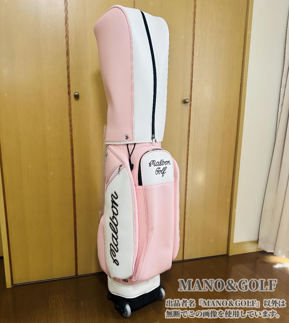 即日発送 マルボンゴルフ キャディバッグ キャスター付き Malbon 桜色FF