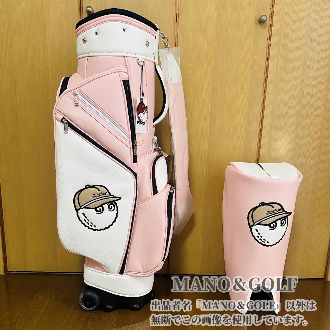 即日発送 マルボンゴルフ キャディバッグ キャスター付き Malbon 桜色FF