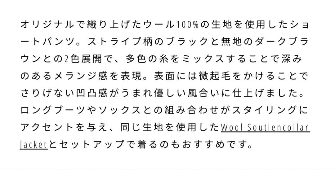 todayful WoolTwillshortpants ダークブラウン 38