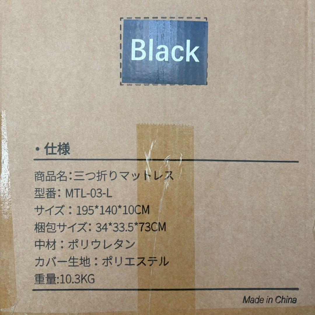 折りたたみマットレス ダブル 厚さ10cm 硬め 高反発 体圧分散 腰痛対策