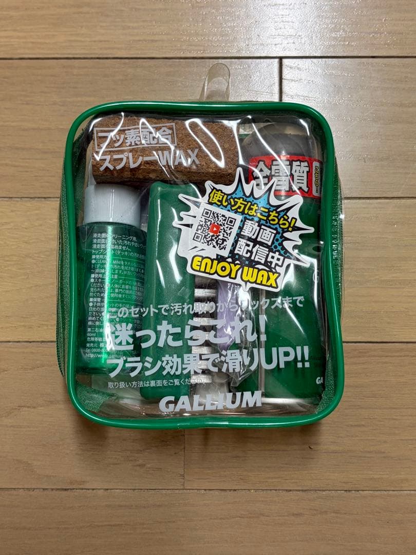 スノーボード3点セット＋ケース＋メンテセット