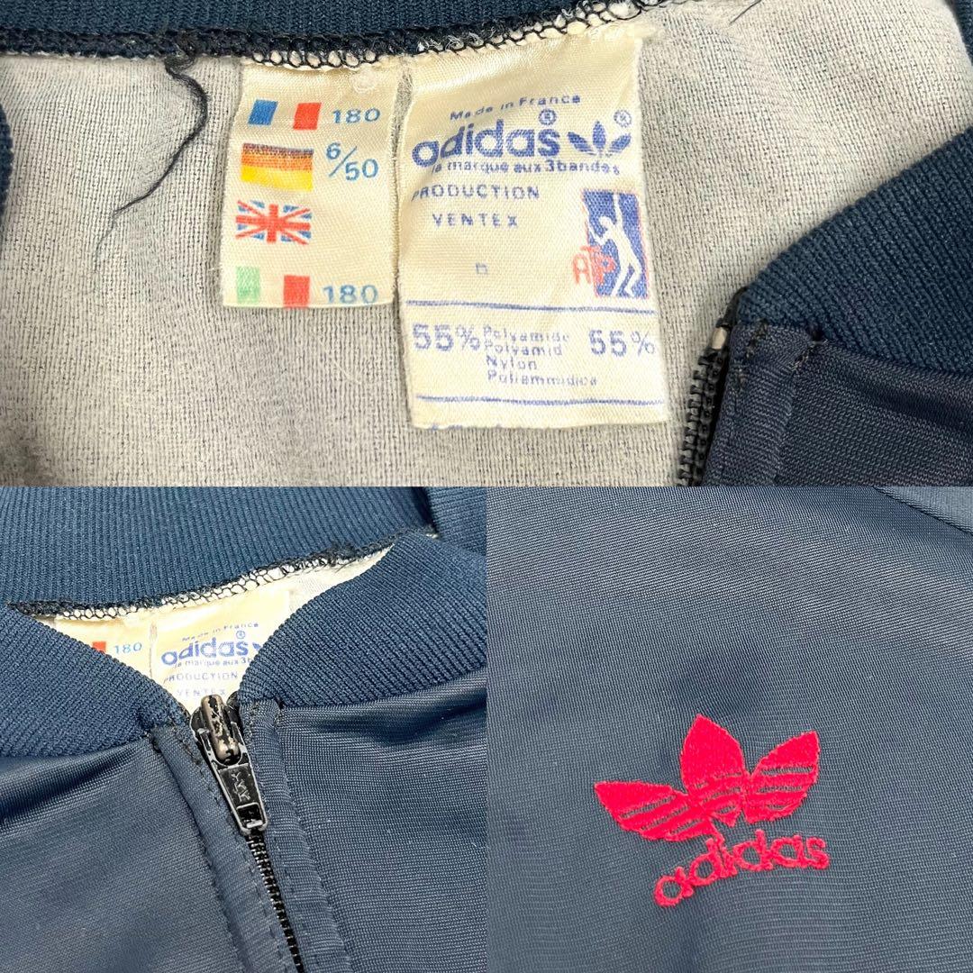 フランス製 adidas ATP アディダス ジャージ ブルゾン ジャケット