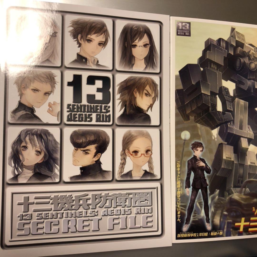 ◆PS4◆十三機兵防衛圏 プレミアムボックス◆