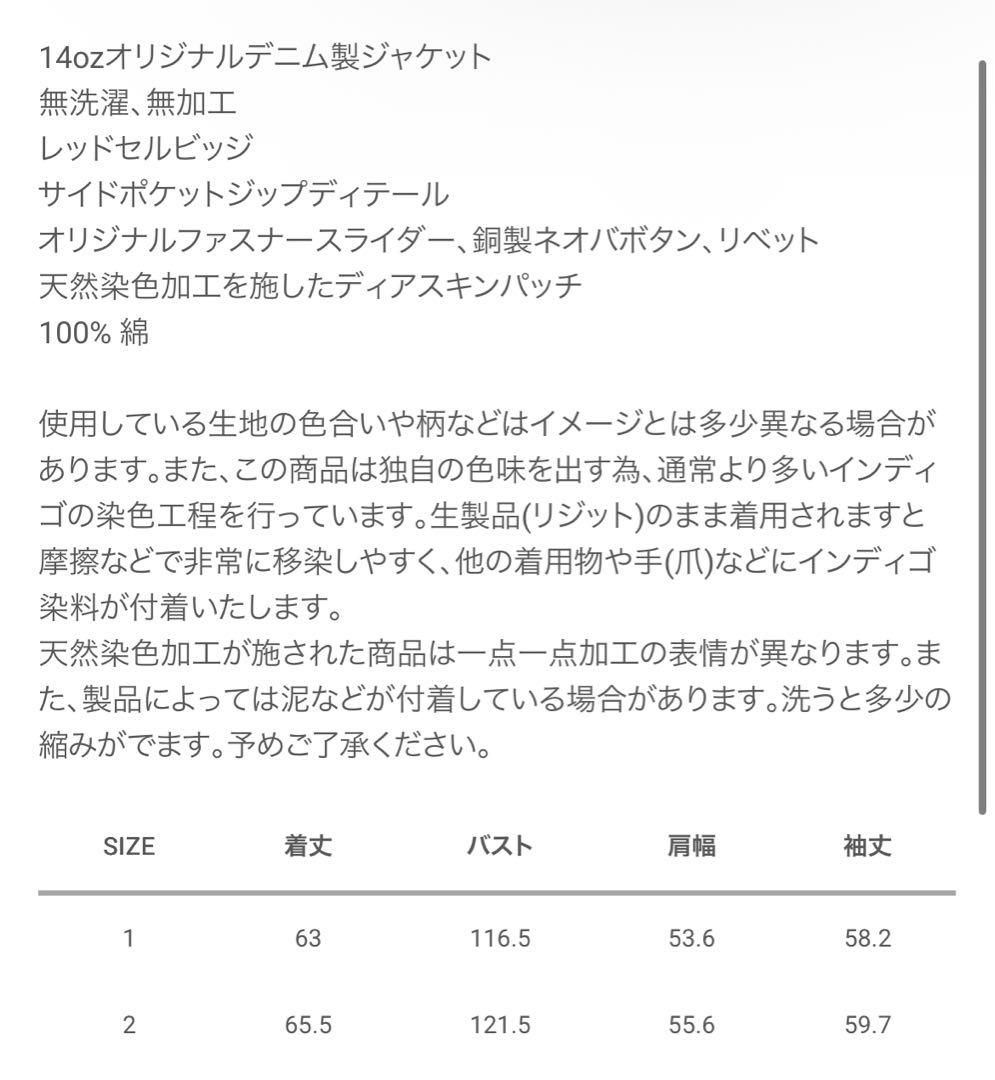 ジャケット・アウター visvim 24ss SS 101XX JKT UNWASHED size2