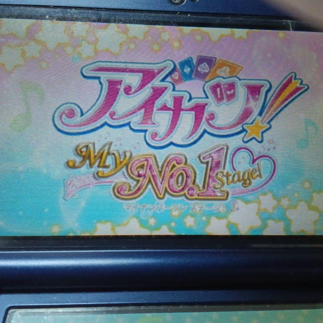 アイカツ!My No.1stage 3DSソフト