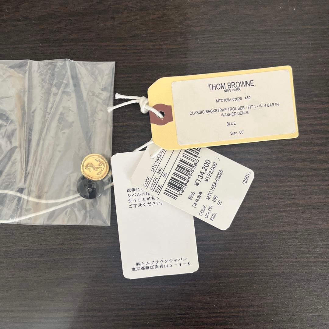 THOM BROWNE ストライプパンツ サイズ00