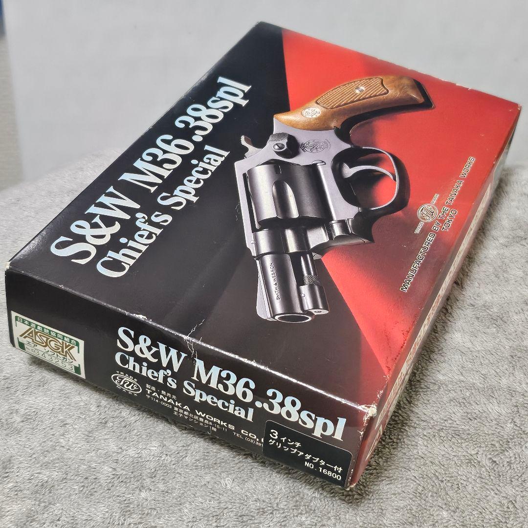 タナカ 純正HWガスリボ S&W M36 チーフスペシャル フラットサイド