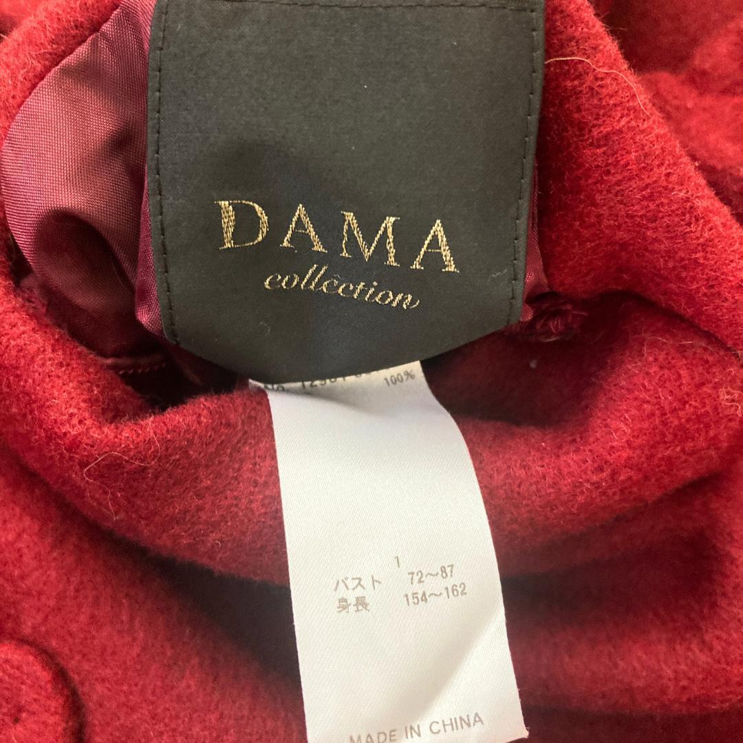 ダーマコレクション　ノーカラーウールジャケット　S~Mサイズ　リバーシブル