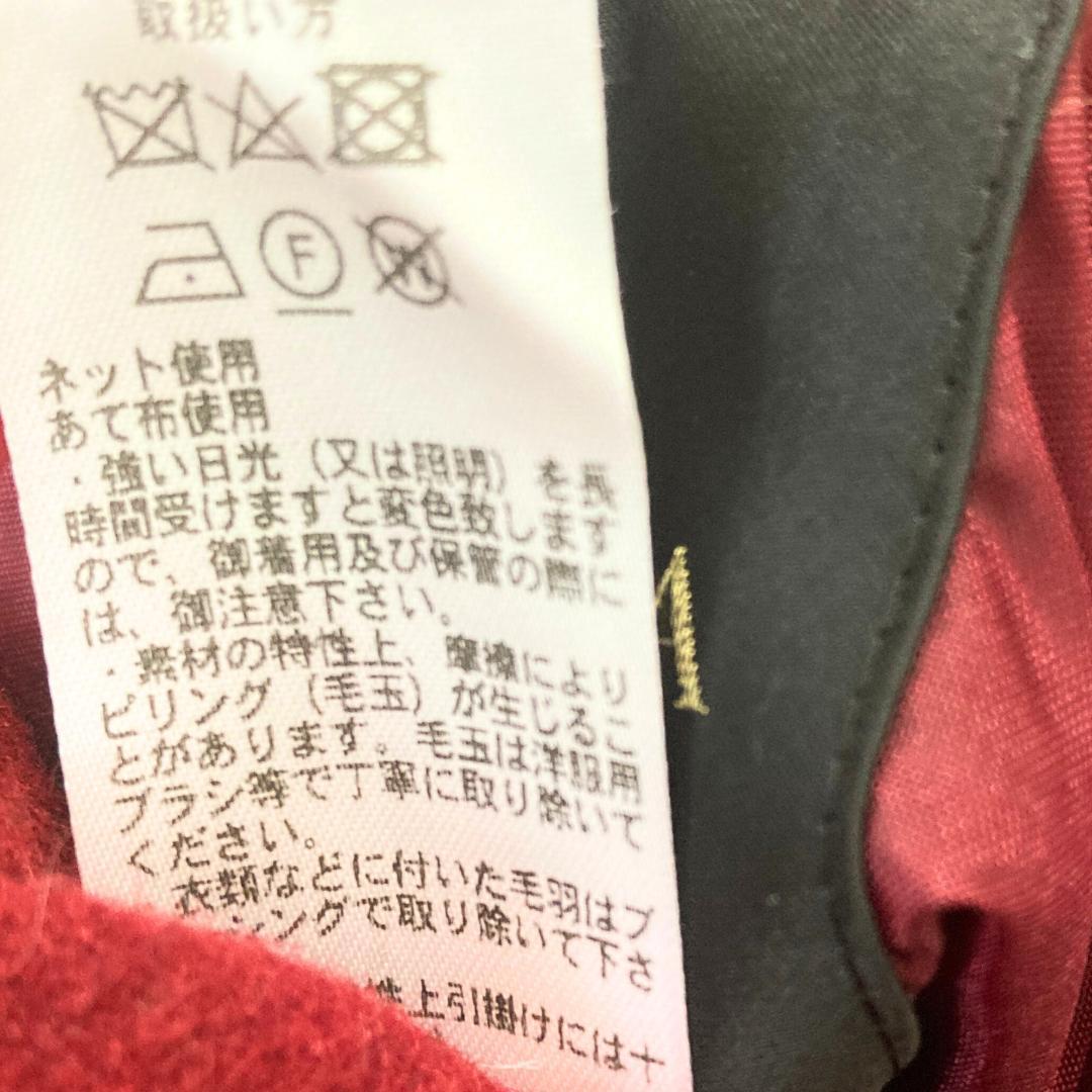 ダーマコレクション　ノーカラーウールジャケット　S~Mサイズ　リバーシブル