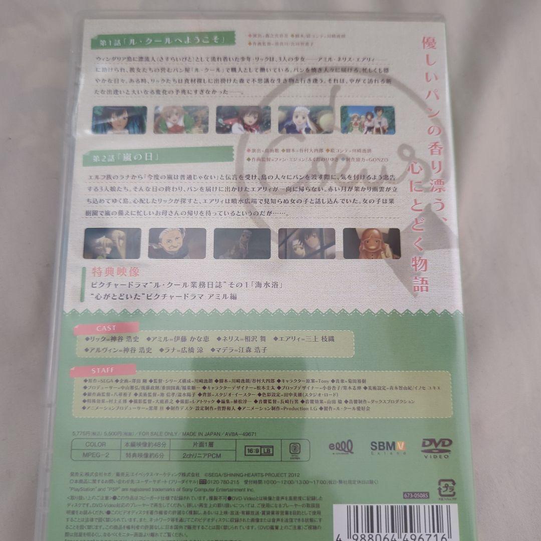 シャイニング・ハーツ～幸せのパン～ 全六巻セット ゲーム 国内正規品 カード付