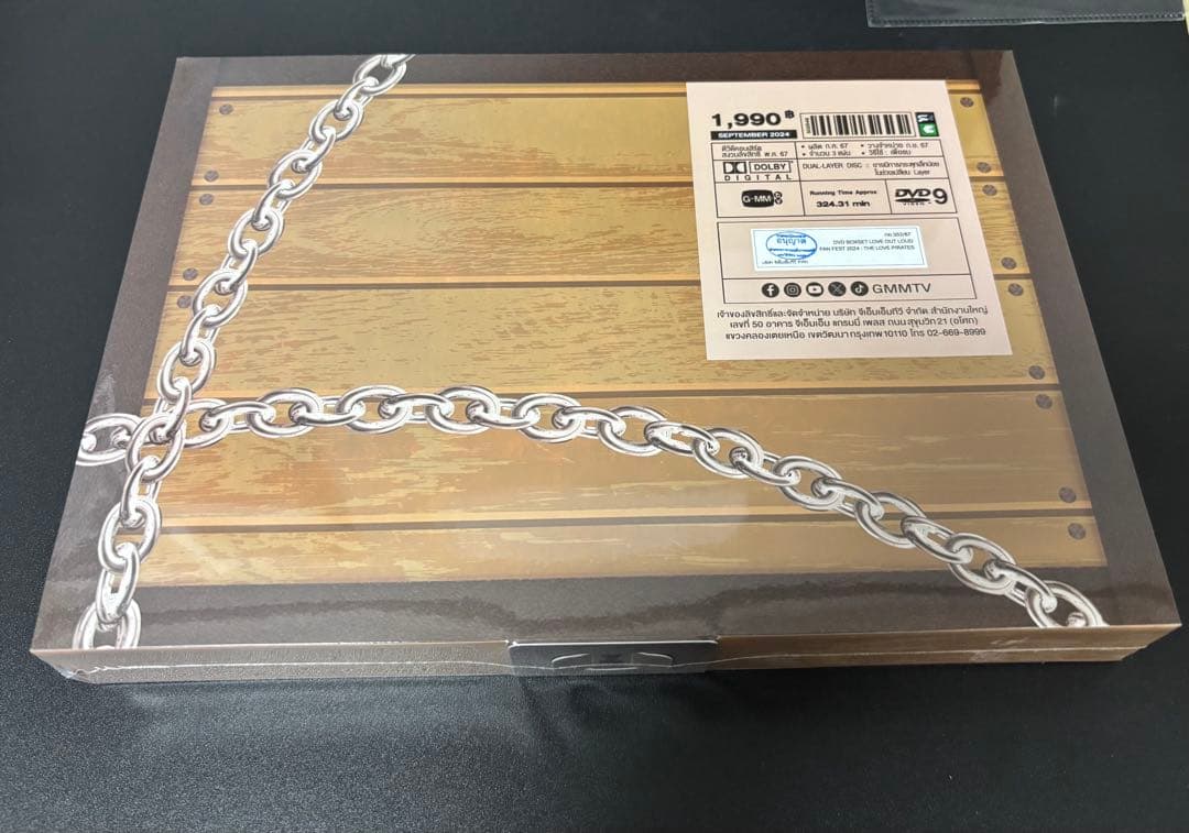 ミュージック GMMTV LOVE OUT LOUD 2024 DVD