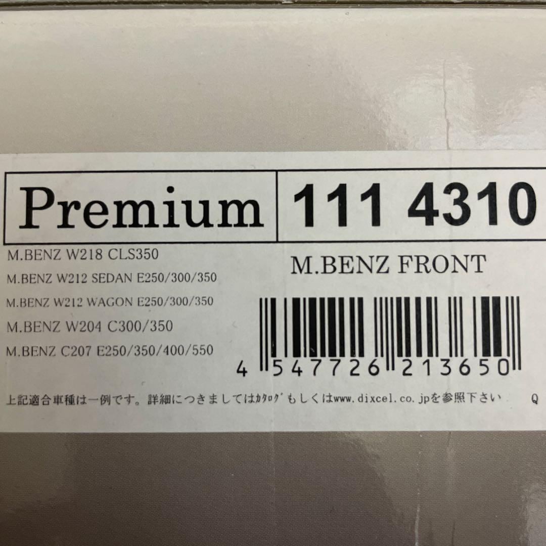 前後セット　ベンツ　W212 ブレーキパッド DIXCEL Premium