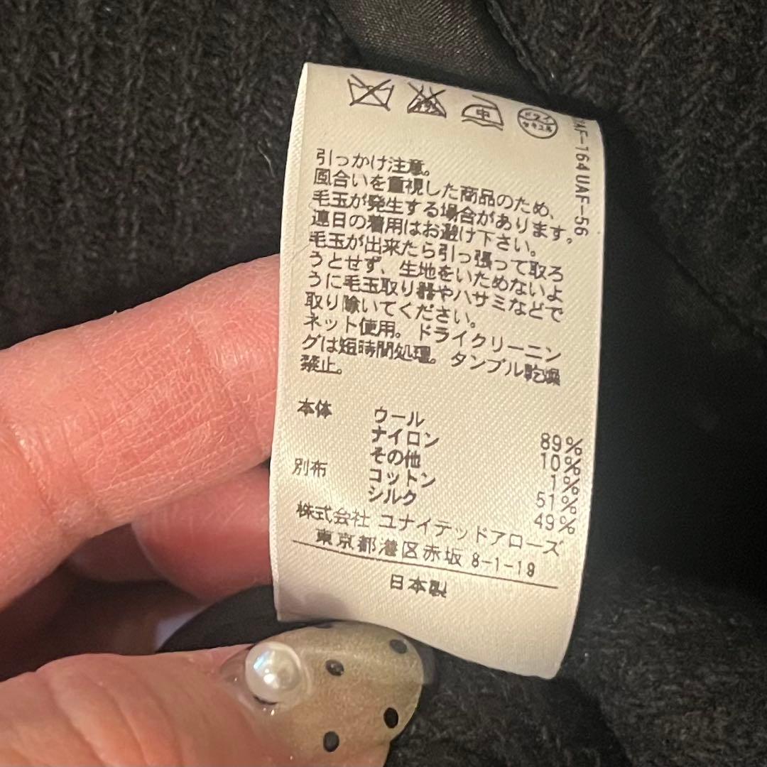 最終値 Drawer ドゥロワー ロングベスト ジレ コート　ノーカラー