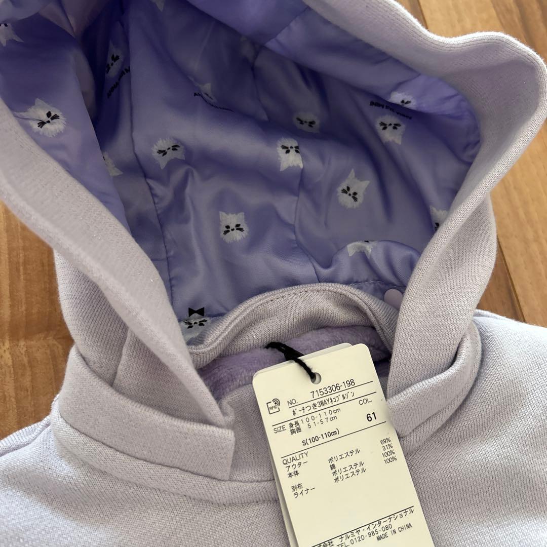 アナスイミニ　ポーチつき3WAYブルゾン