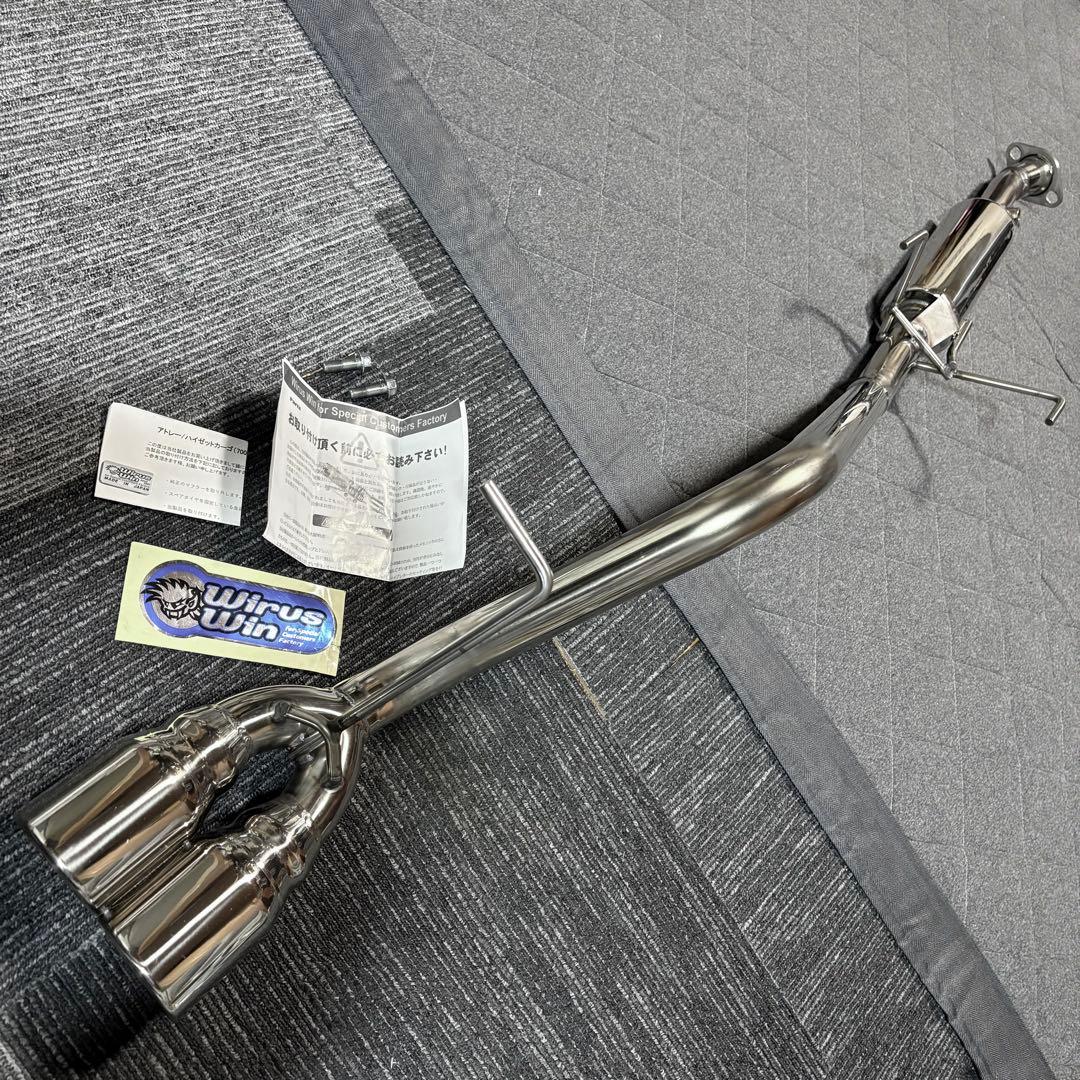 S700V　アトレー/ハイゼットカーゴ　ターボ用　マフラー