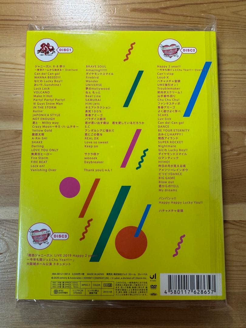 関西ジュニア　ライブDVD