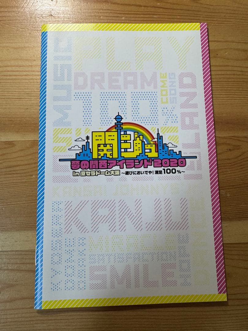 関西ジュニア　ライブDVD