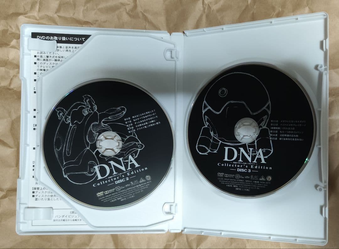 中古　D・N・A2～何処かで失くしたあいつのアイツ～ 　視聴確認済み