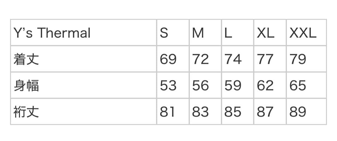 Supreme ヨウジヤマモト　Y’s Thermal サーマルロンT M