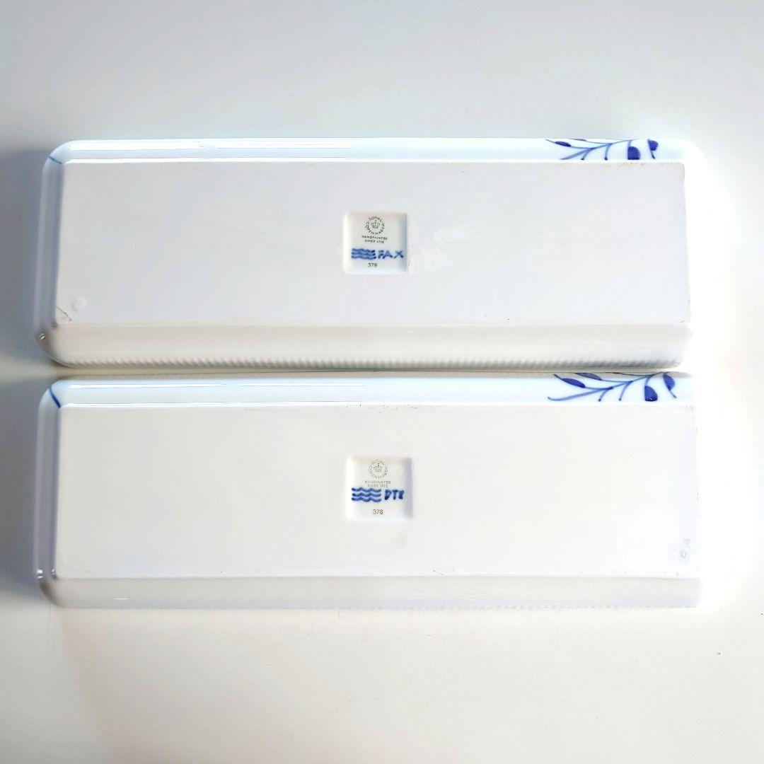 ロイヤルコペンハーゲン　ブルーフルーテッドメガ　ディッシュペア