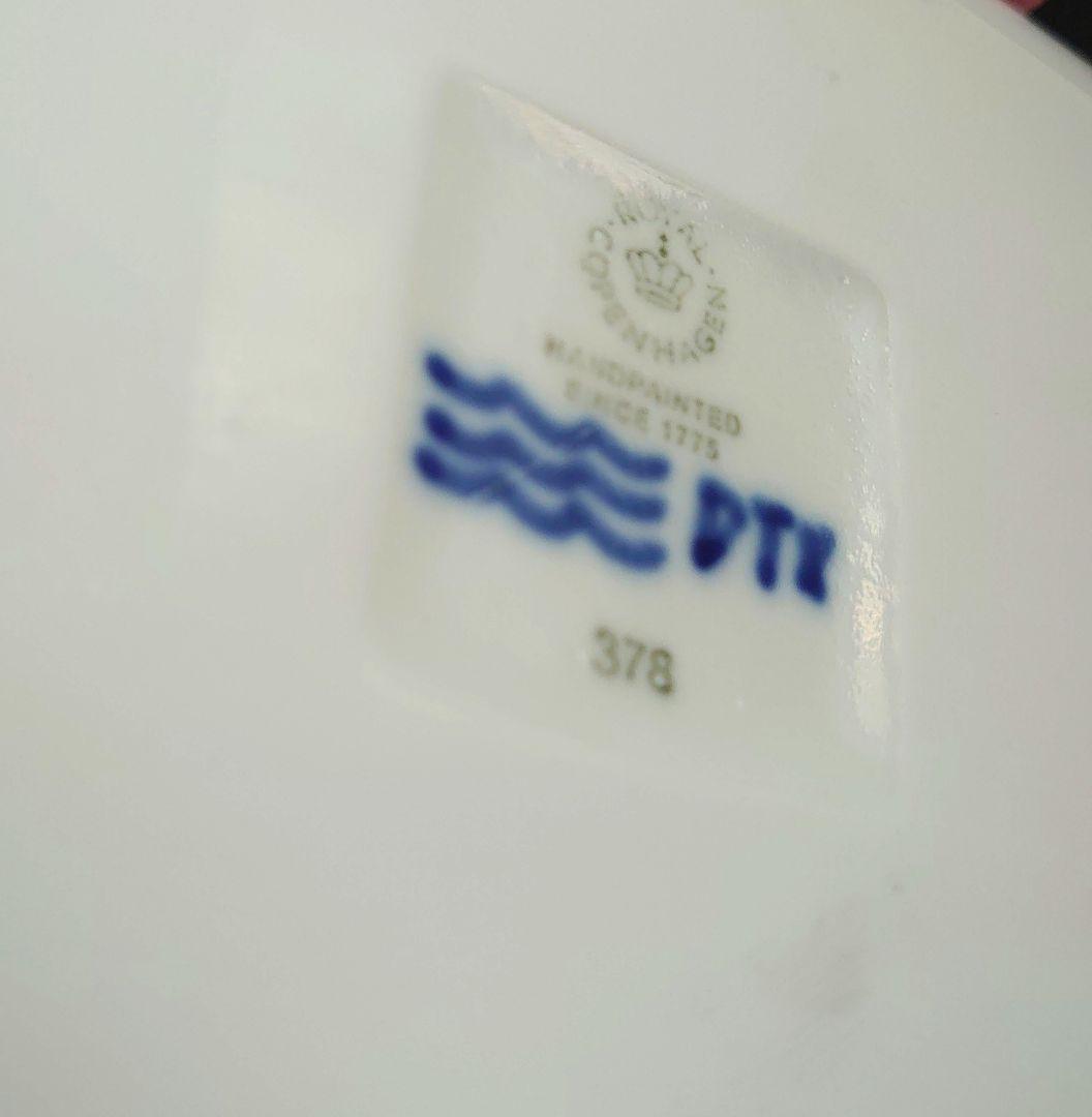 ロイヤルコペンハーゲン　ブルーフルーテッドメガ　ディッシュペア