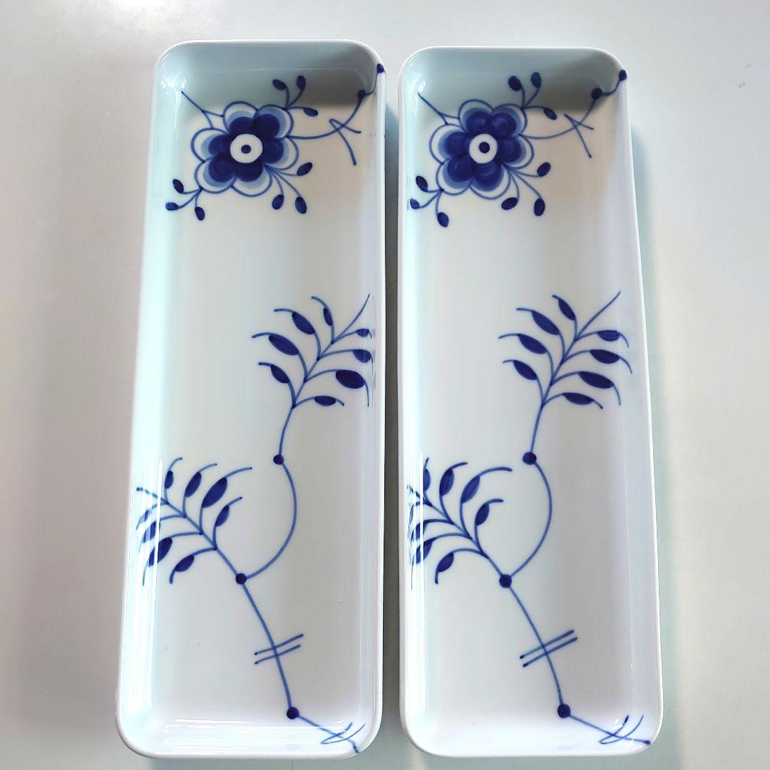 ロイヤルコペンハーゲン　ブルーフルーテッドメガ　ディッシュペア